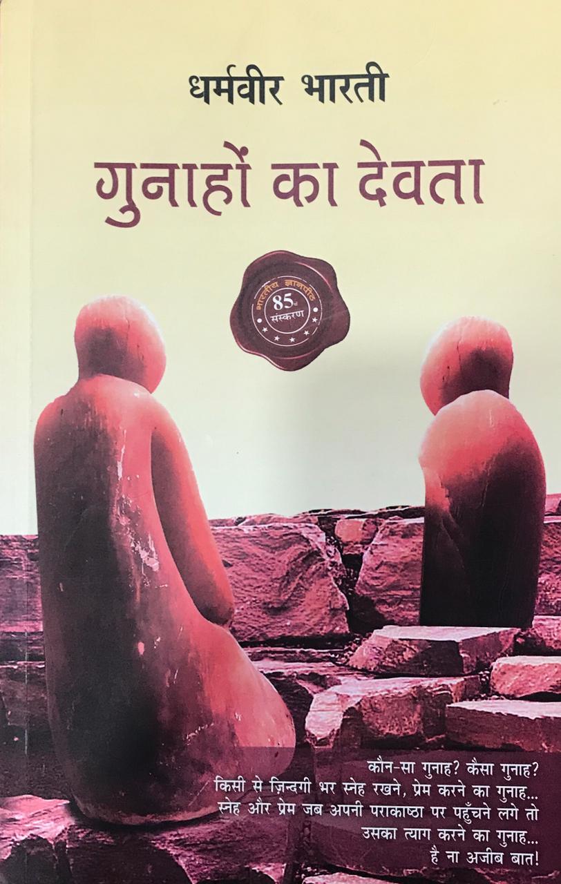graciousbooks.in
